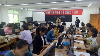學(xué)有所成，接受考核——德清縣乾元成校計(jì)算機(jī)操作（專項(xiàng)能力）培訓(xùn)班參加技能鑒定