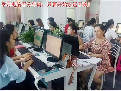 觀瀾電腦員文秘培訓與計算機技術學習指南